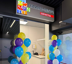 Пункти прийому Балтийский переулок,23(ТЦ Baltic Sky)