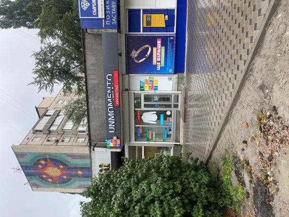 Пункти прийому Пр-т Берестейский, 27А (пр-т Победы)