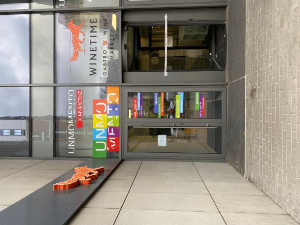 Пункти прийому Ул. Антоновича, 79 (Комплекс 