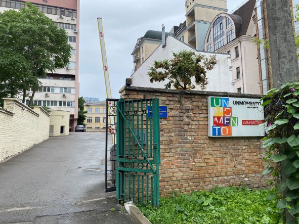 Пункти прийому Ул. Тарасовская, 21а