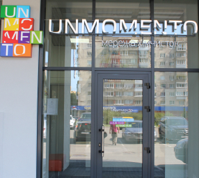 Пункти прийому Бул. Леси Украинки, 21