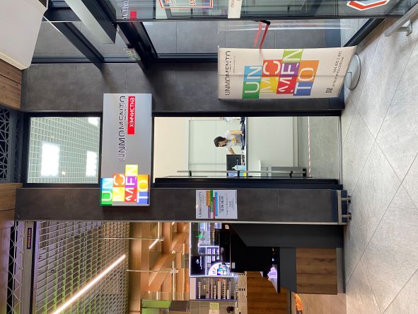 Пункти прийому Ул. Иоанна Павла II, 5 ТЦ 