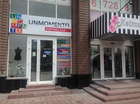 Пункти прийому Пр-т Ивасюка, 6 (пр-т Героев Сталинграда)