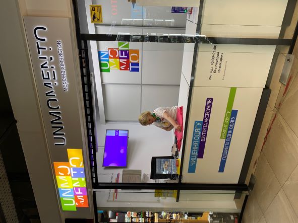 Пункти прийому Пр-т Оболонский, 19 (ТРЦ 