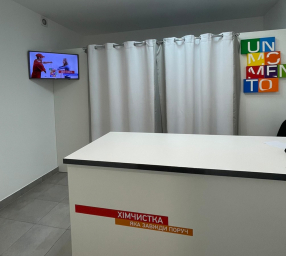 Пункти прийому Ул. Практичная, 2 (при въезде в ЖК ParkLand)