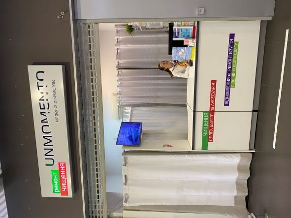 Пункти прийому Пр-т Броварской, 17 (ТЦ 