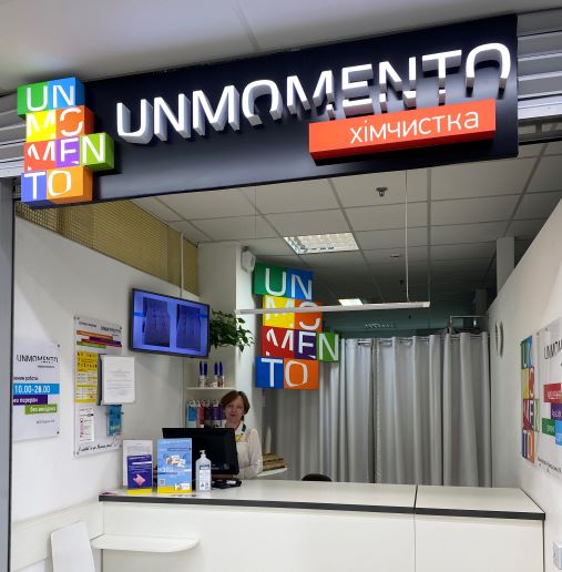 Пункти прийому Ул. Мишуги, 4а (ТРЦ 