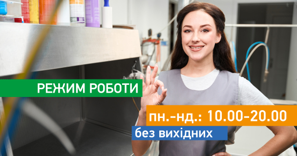 Пункти прийому Ул. Одесская, 20а (ул. Одесская, ТЦ 