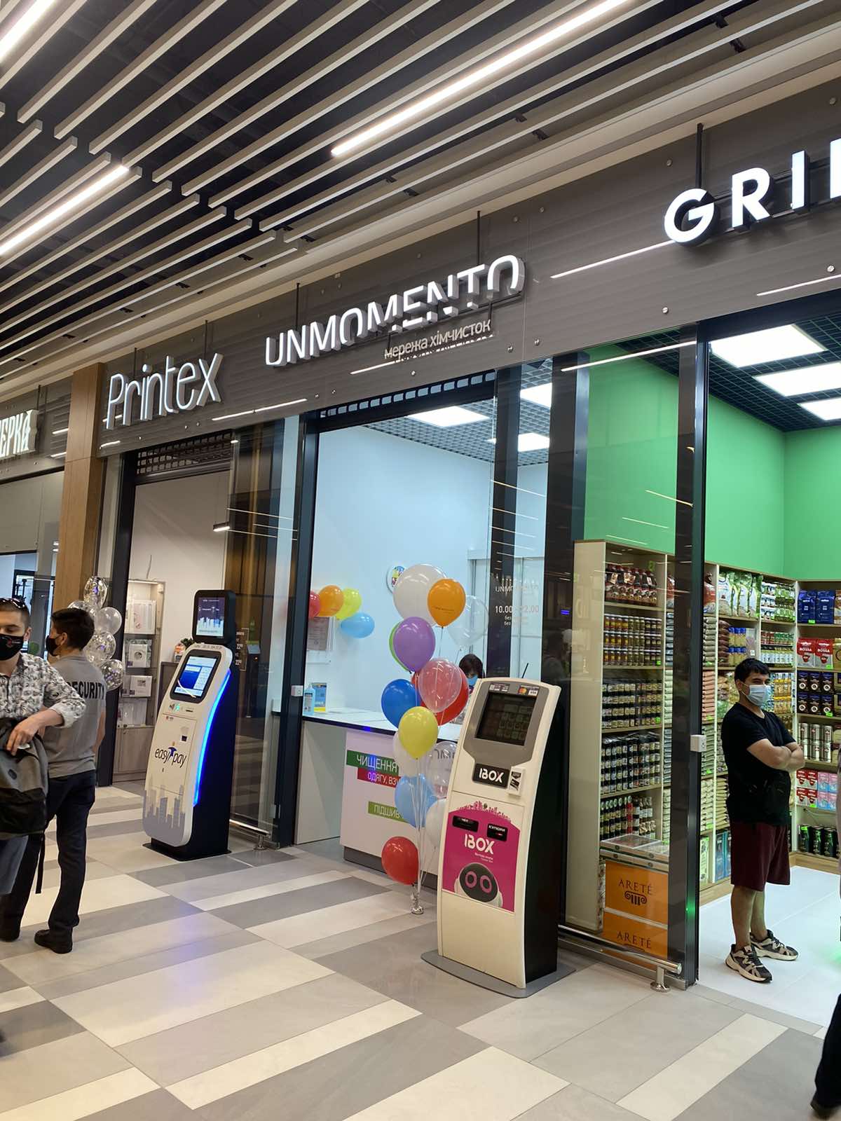 Пункти прийому Пр-т Берестейський, 134/1 (Перемоги, ТРЦ Хіт Mall)