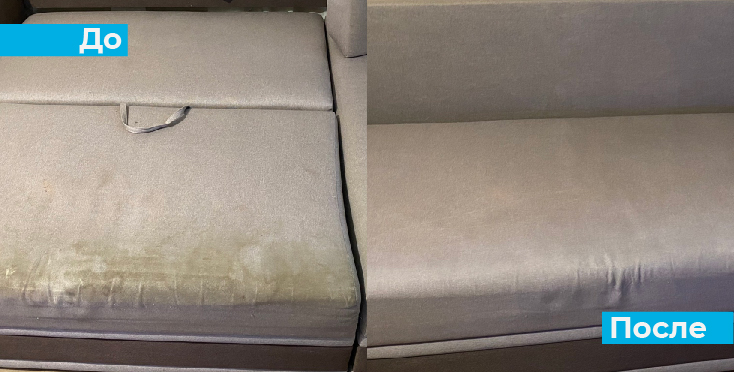 Чистка от пылевых клещей мягкой мебели и матрасов img39