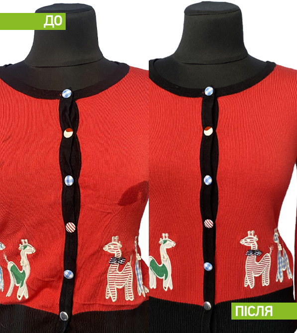 До і Після img 3