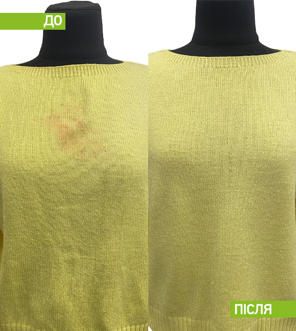 До і Після img 9