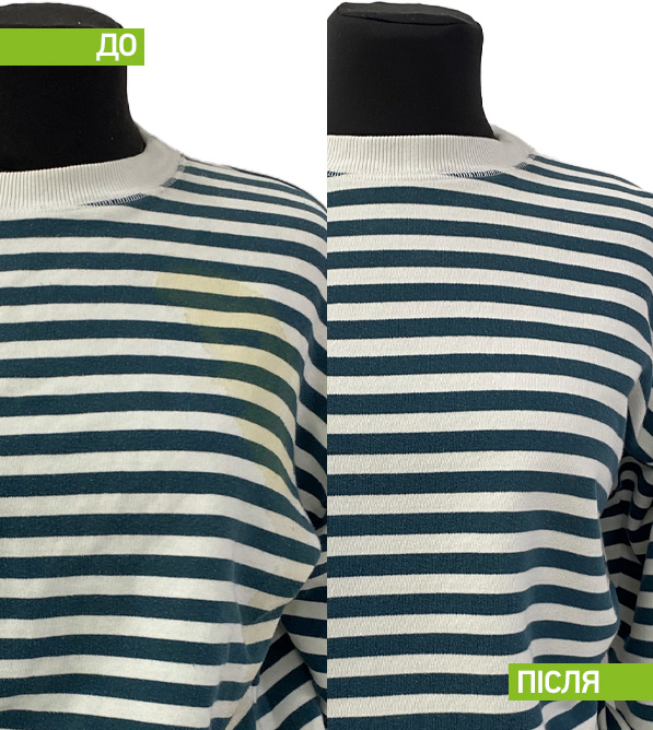 До і Після img 10