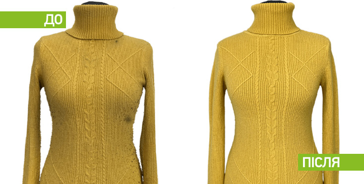 Хімчистка пледа img33