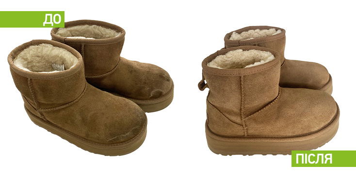 Экспресс-химчистка img44