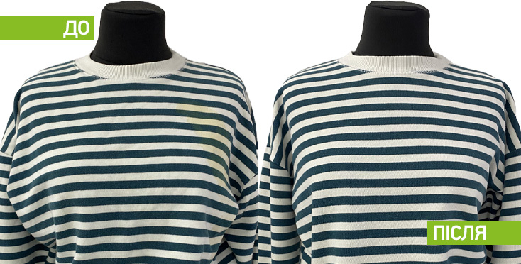 Хімчистка пледа img37