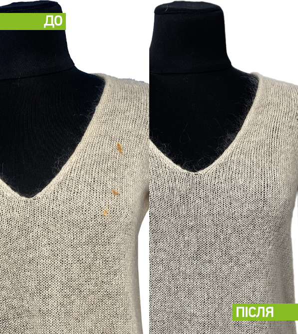 Экспресс-химчистка img14 