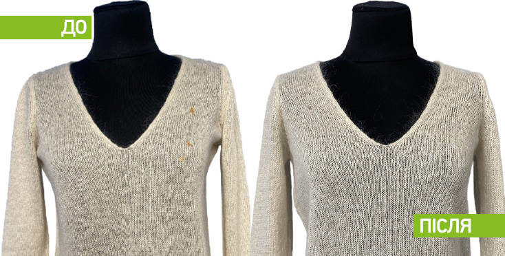 Хімчистка пледа img48