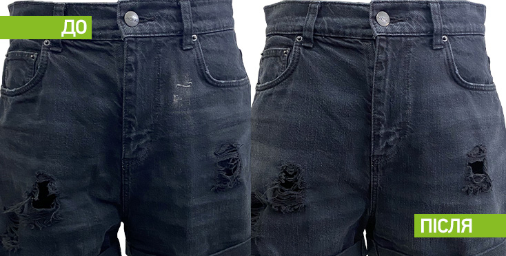 Экспресс-химчистка img41