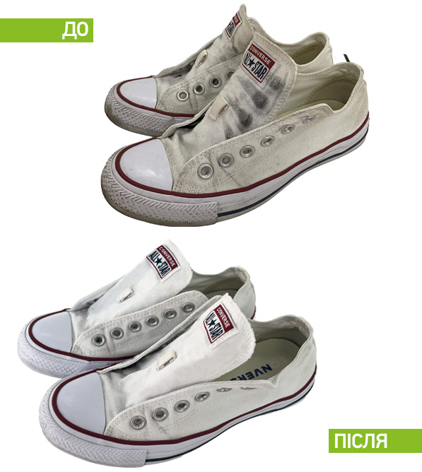 Экспресс-химчистка img18 