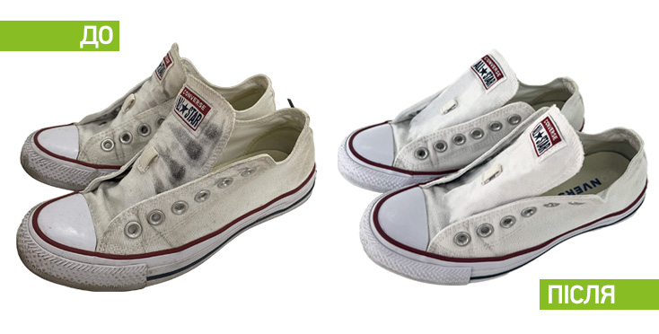 Экспресс-химчистка img45