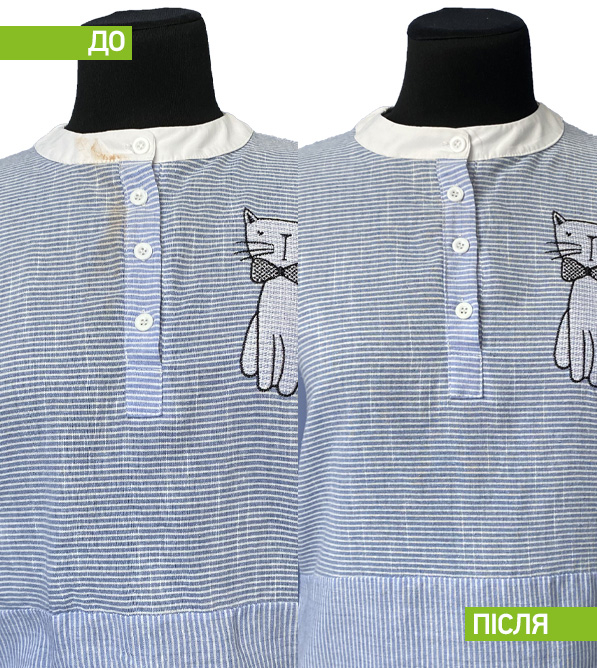 Хімчистка пледа img8 