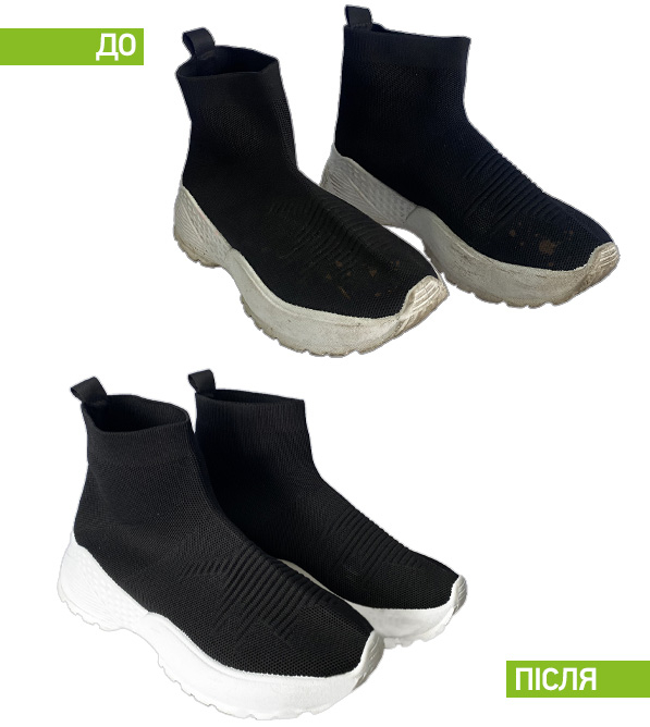 До і Після img 14