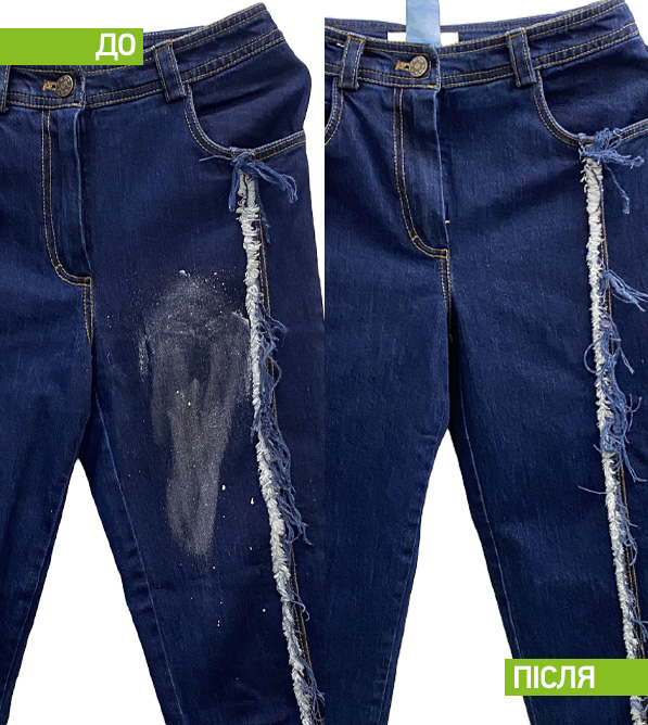 Экспресс-химчистка img4 